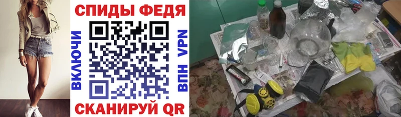 АМФЕТАМИН VHQ купить наркотик Печоры