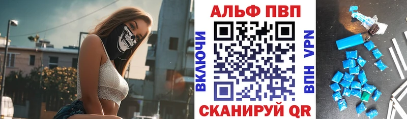 купить   Печоры  Альфа ПВП кристаллы 