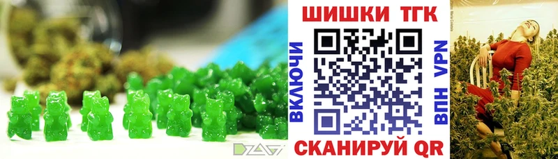 Печенье с ТГК марихуана  hydra   Печоры 