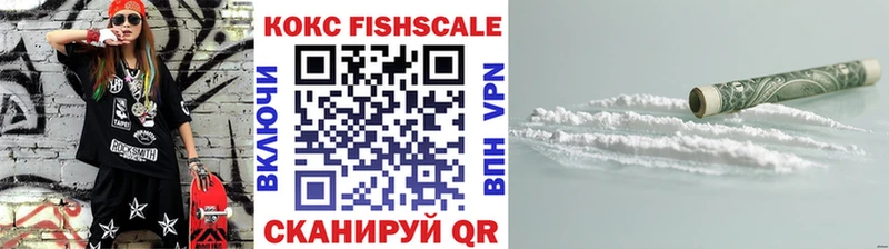 как найти наркотики  Печоры  Кокаин Эквадор 