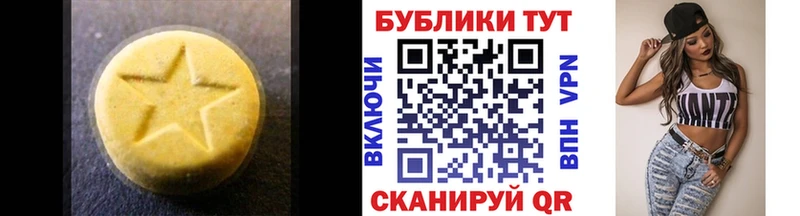 купить наркоту  Печоры  ЭКСТАЗИ таблы 