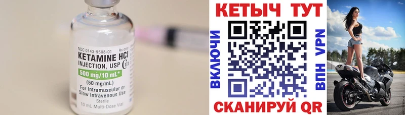 hydra зеркало  Печоры  КЕТАМИН VHQ 