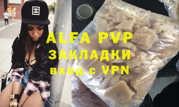 винт Алексеевка