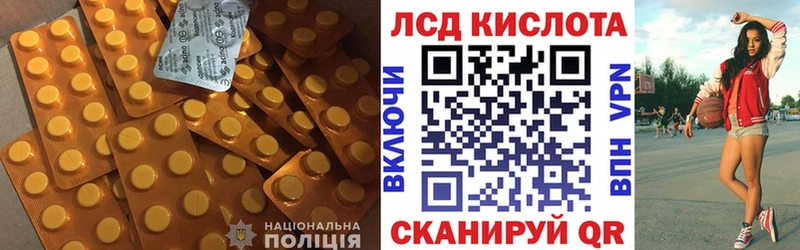 купить закладку  Печоры  ЛСД экстази кислота 