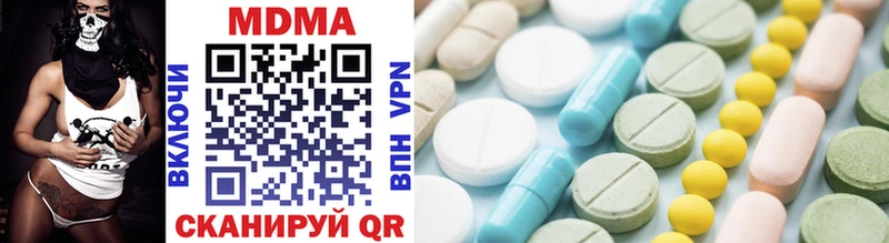 купить наркоту  Печоры  MDMA молли 