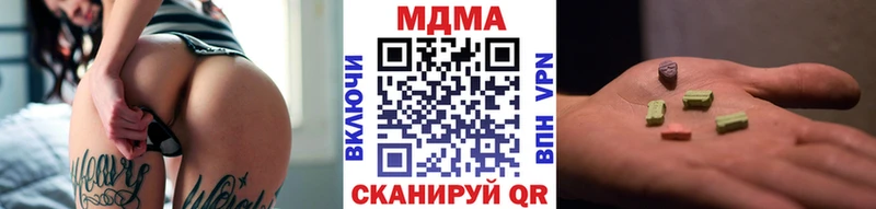 MDMA молли Печоры