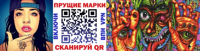 Марки 25I-NBOMe 1,5мг  Печоры 
