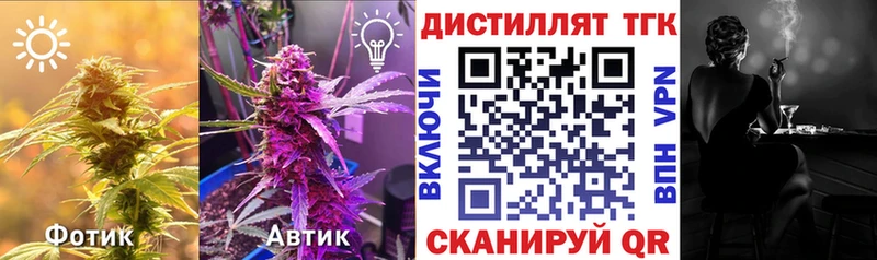 ТГК гашишное масло  Печоры 